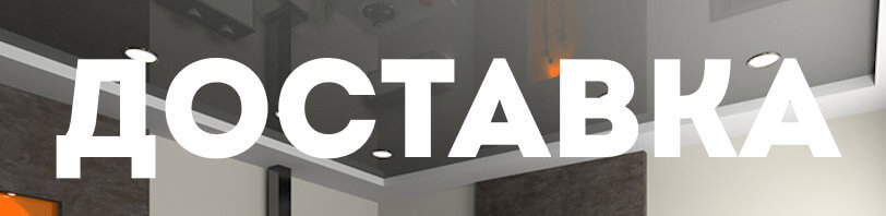 Доставка и разгрузка в ноябре в Мценске. Все способы и условия